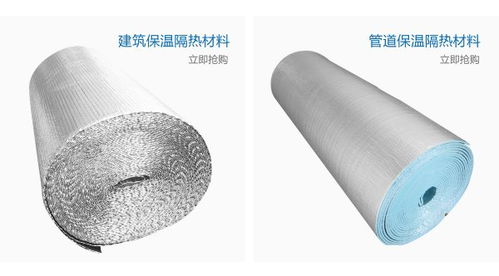 双层铝箔隔热材气泡膜钢结构建筑保温材料